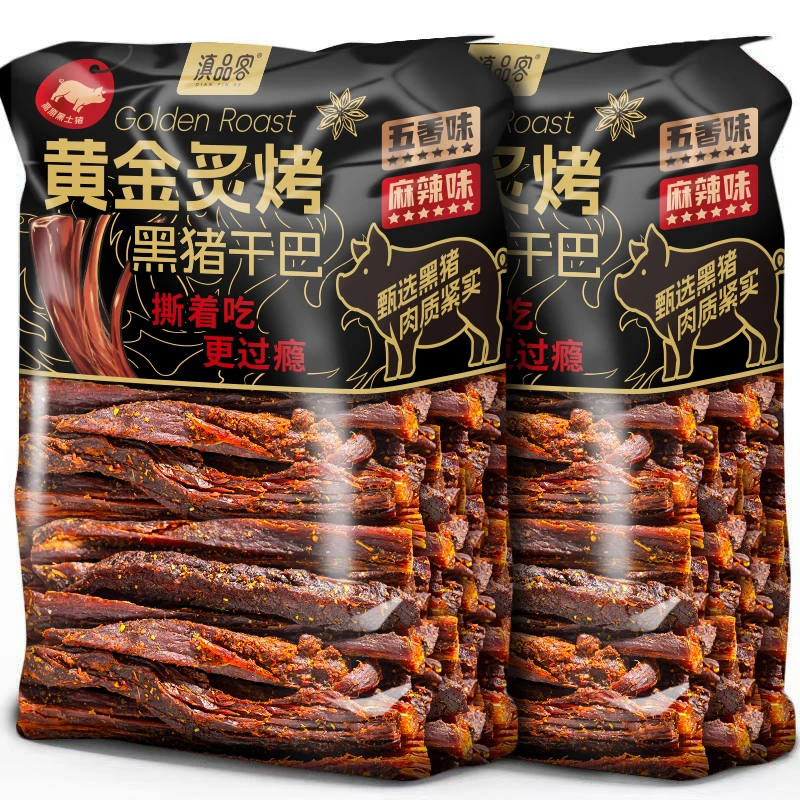 滇品客火烧猪肉干巴风干香辣即食手撕猪肉条肉类休闲解馋小零食