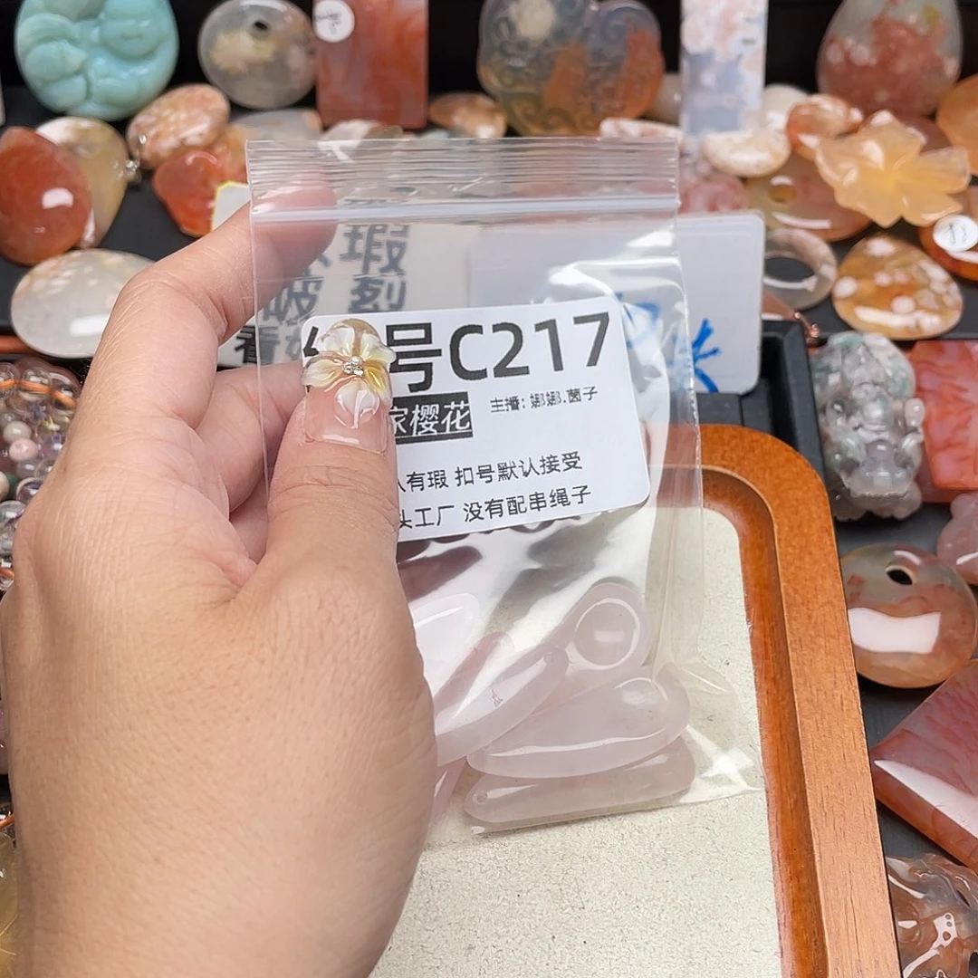 未镶嵌颈饰玛瑙/玉髓青*