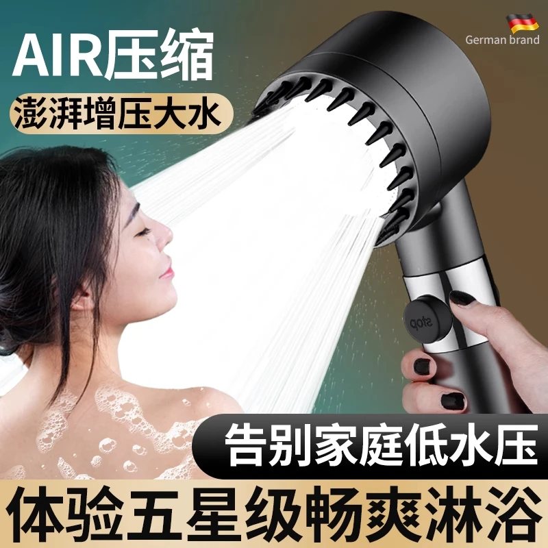 【专享】2025升级款淋浴增压花洒喷头家用洗澡用品浴室三挡调节