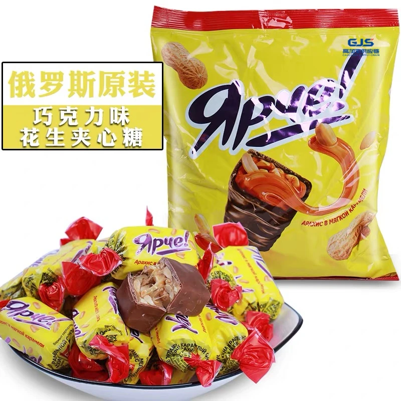 俄罗斯原装进口黄花生巧克力味花生夹心糖500g/包