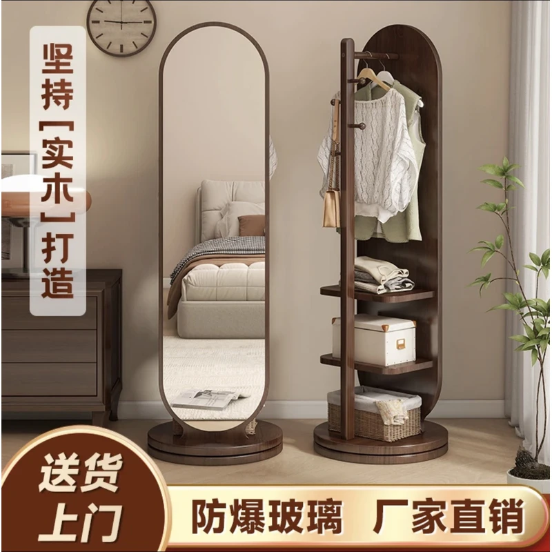 全身镜落地镜家用卧室旋转可移动试衣镜挂衣架一体镜子全身穿衣镜