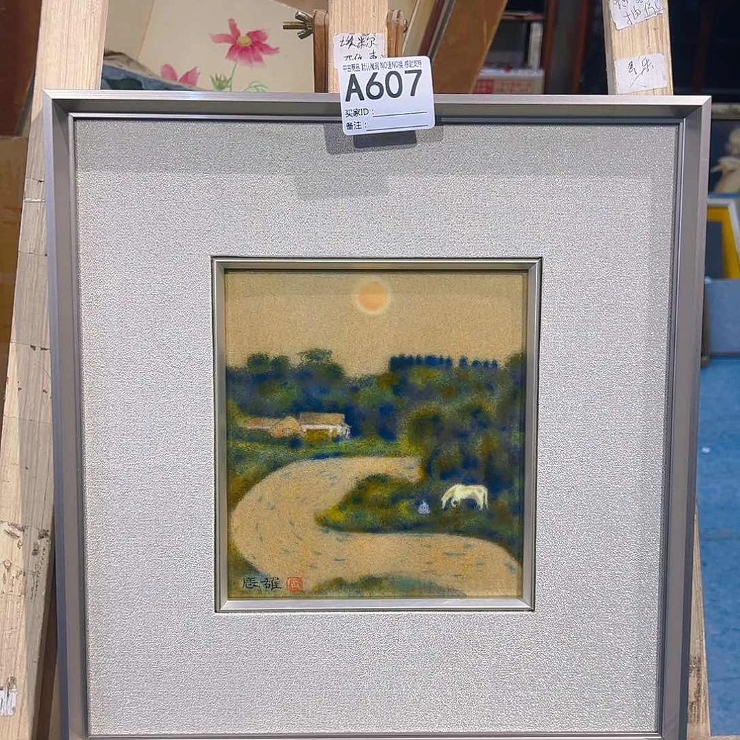 神*剪纸艺术607不退不换