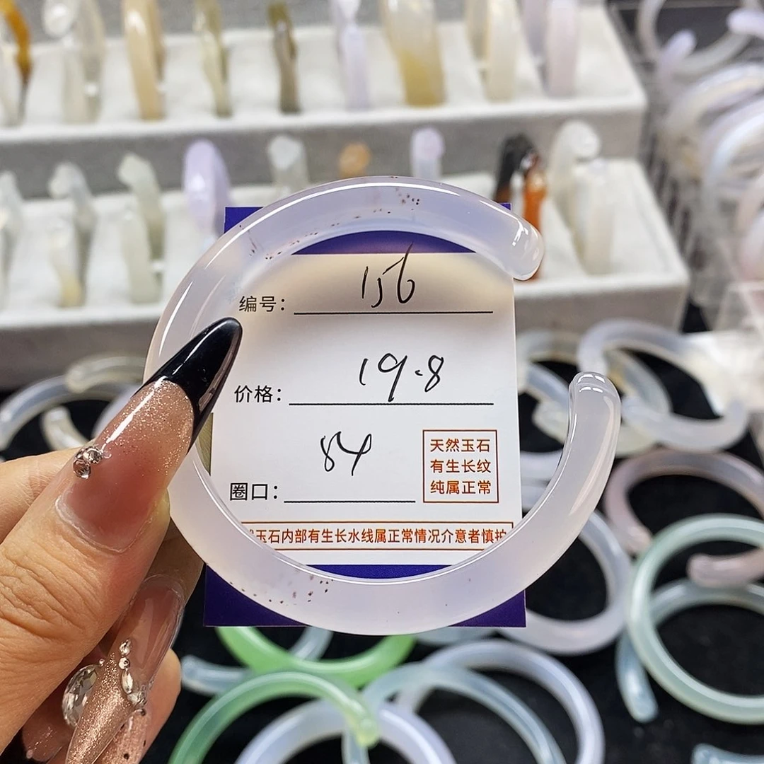 玛瑙/玉髓手镯未镶嵌156