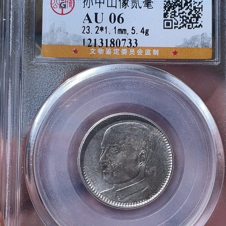 铜通古博今专卖店海海海0733
