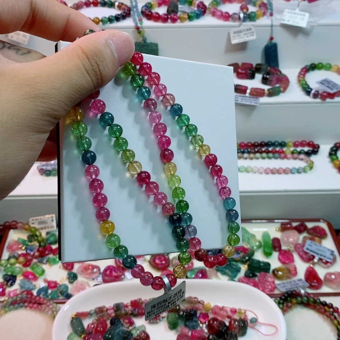 那***谁碧玺未镶嵌手链多样性发一条