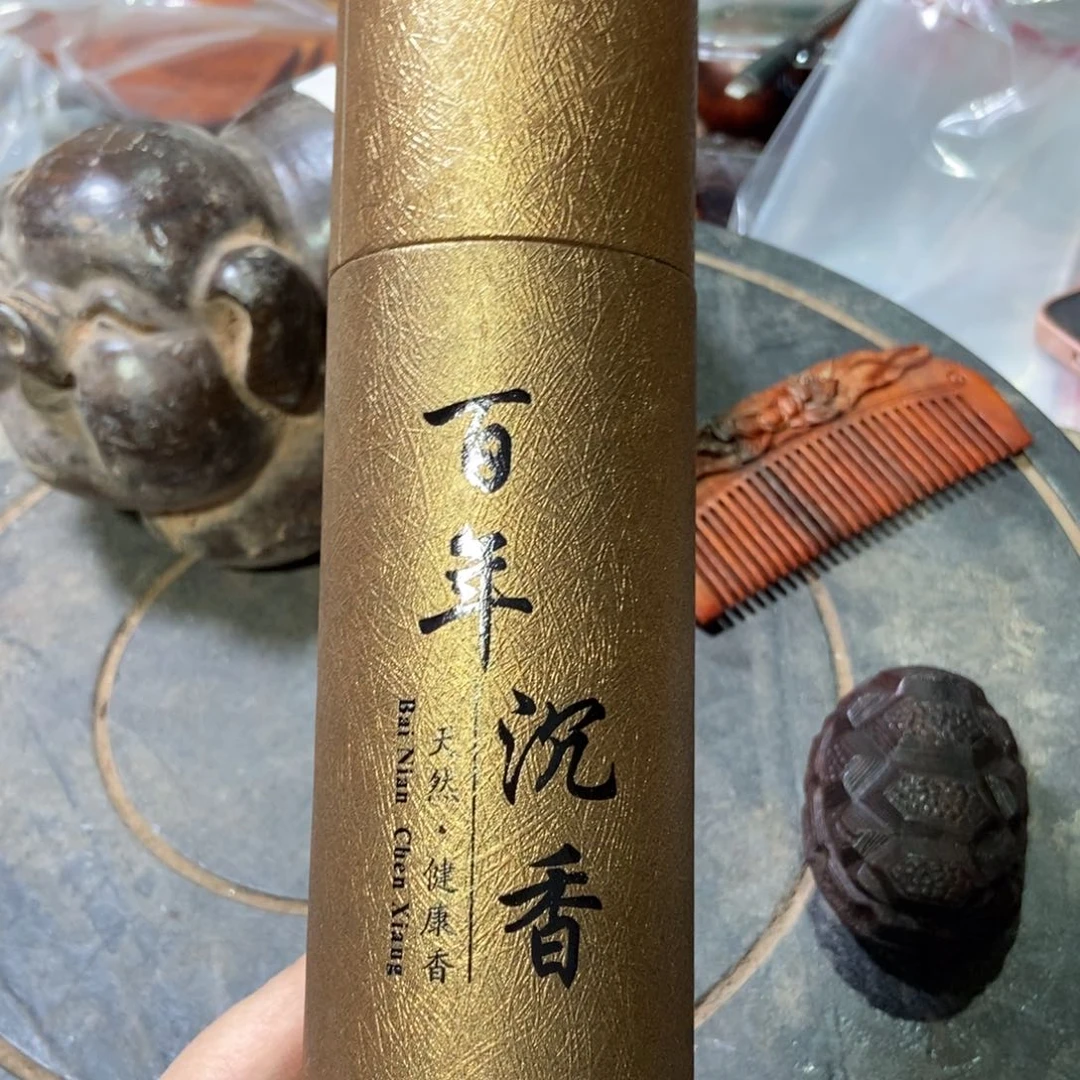 千***山木999999999999999999999