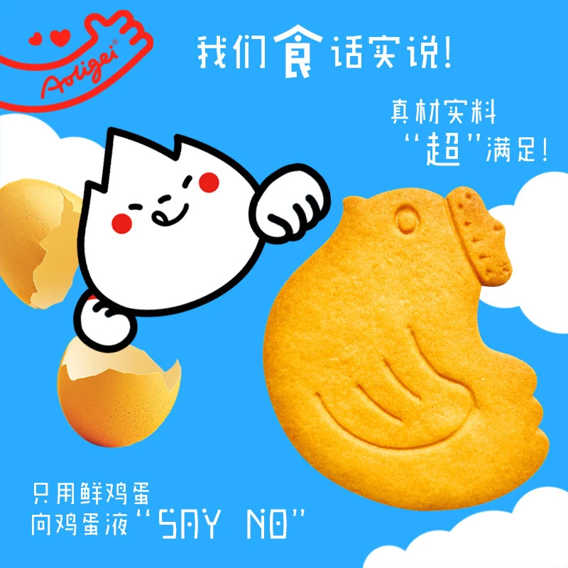黄油鸡蛋曲奇饼干0反式进口酥脆解馋充饥休闲零食营养小吃食品
