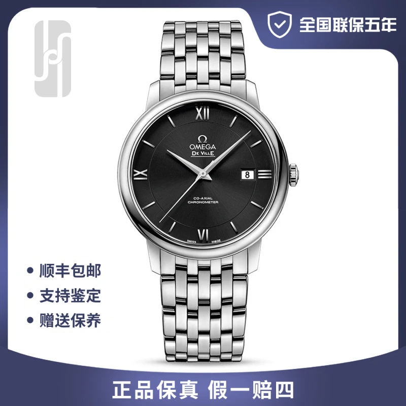 99新 Omega/欧米茄 华奢名品/碟飞系列/37mm/单表/公价29500