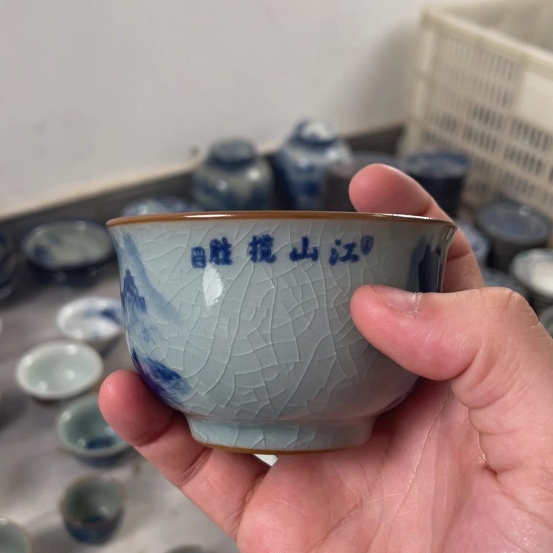 杯江山揽胜卢氏杯微瑕