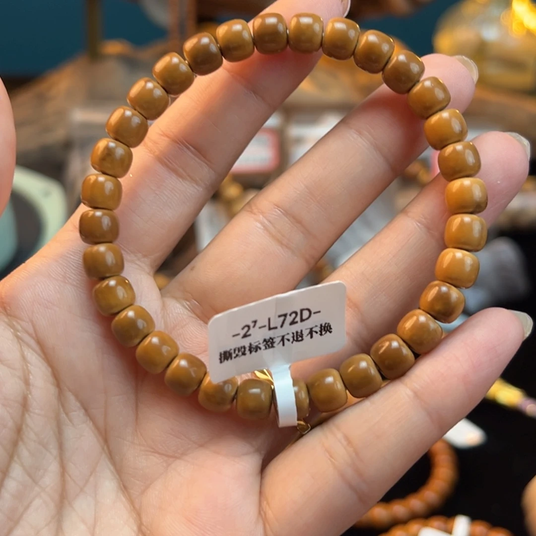 手串橄榄核老挝核尖单圈反油7.2尺寸