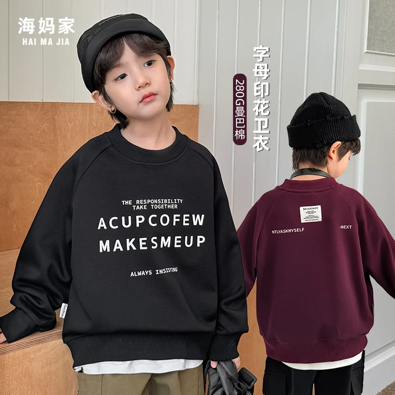 【开播福利】曼巴棉男童美拉多透气卫衣新款中大童上衣|24cc12