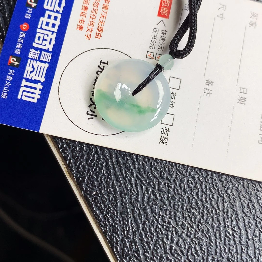 翡翠未镶嵌吊坠(不含链)平安扣