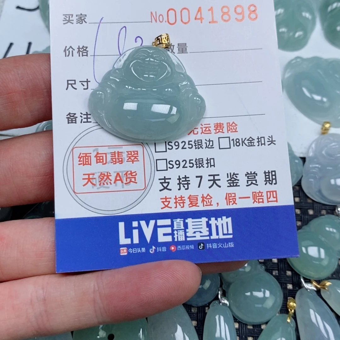 颈饰未镶嵌翡翠天然缅甸翡翠