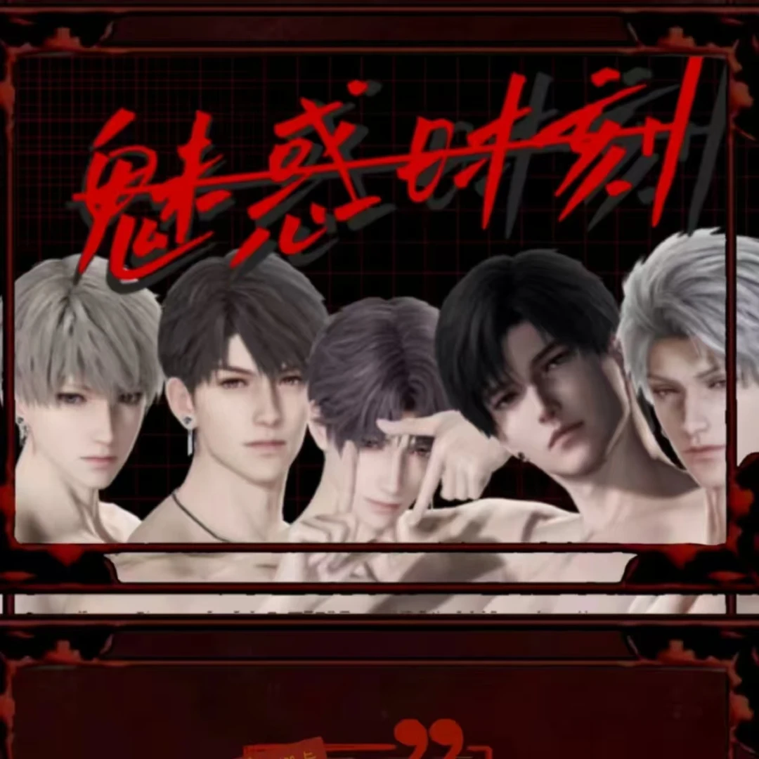 嗨起来玩-【第十三道光文创】恋与深空二创周边收藏卡牌盲盒