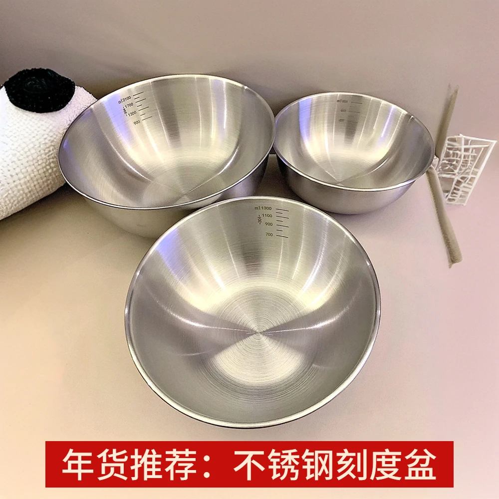 304不锈钢盆食品级和面打蛋洗菜家用厨房沙拉料理盆直边盆碗年货