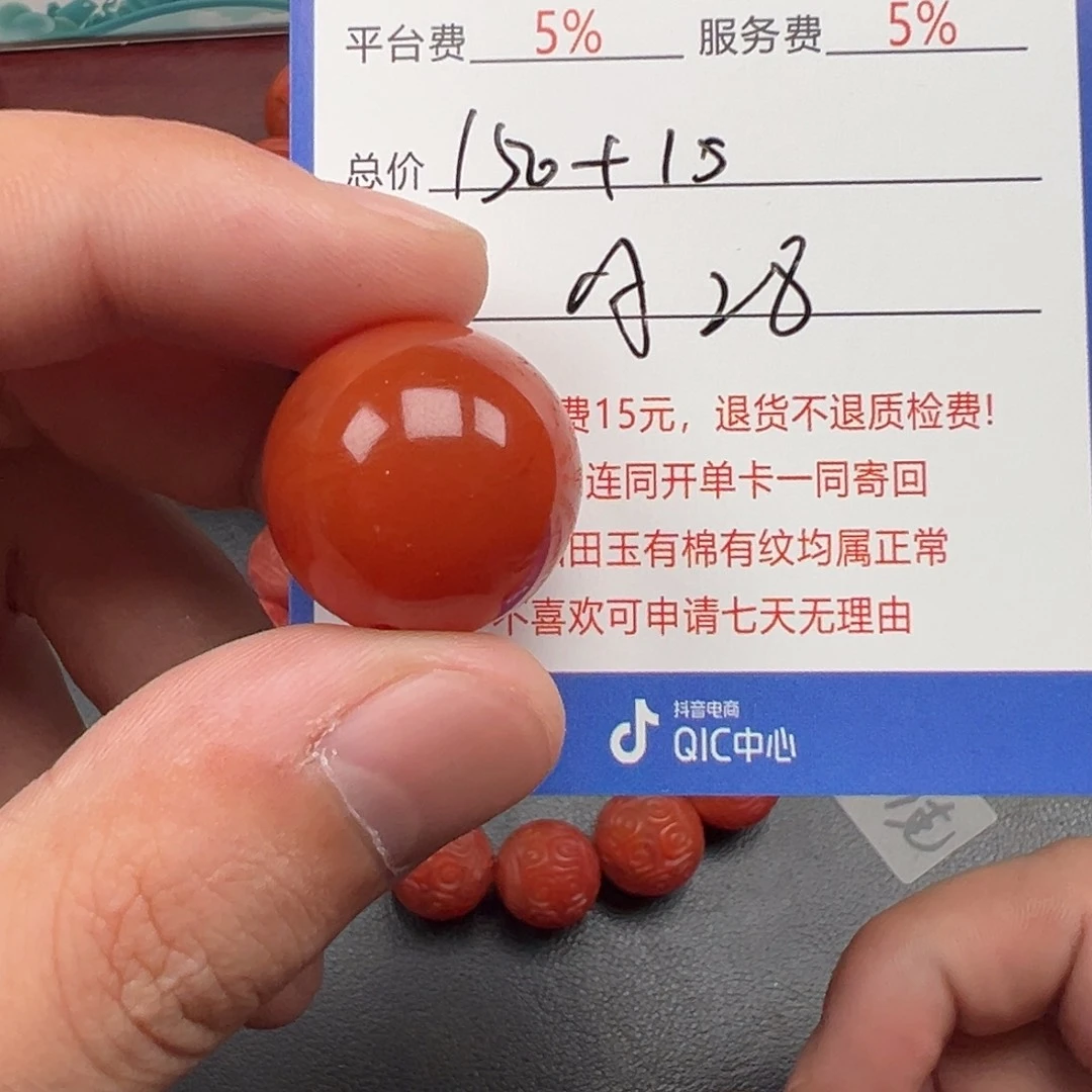 未镶嵌南红玛瑙挂件踏**梅