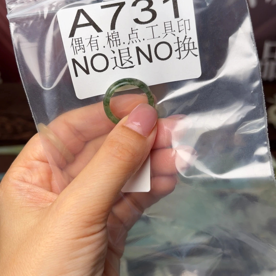 农***0蛇纹石玉合金发饰