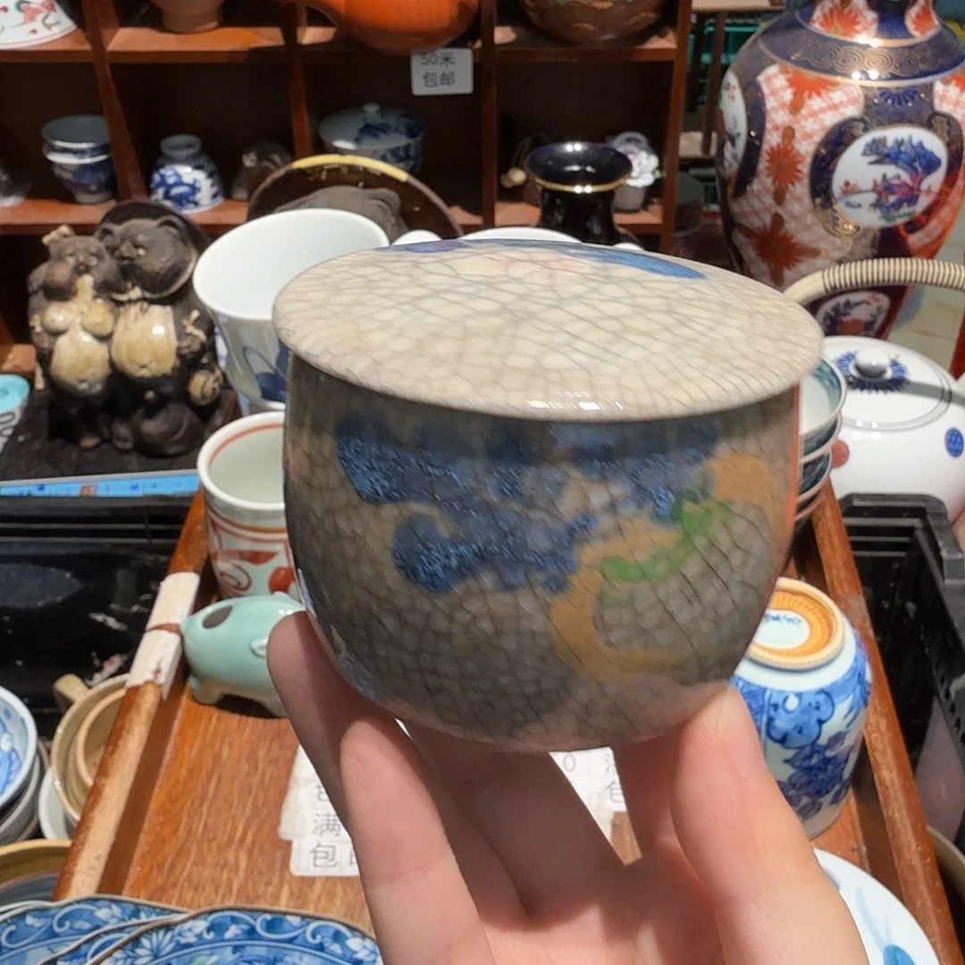 瓷片沁色五十包邮 非全新