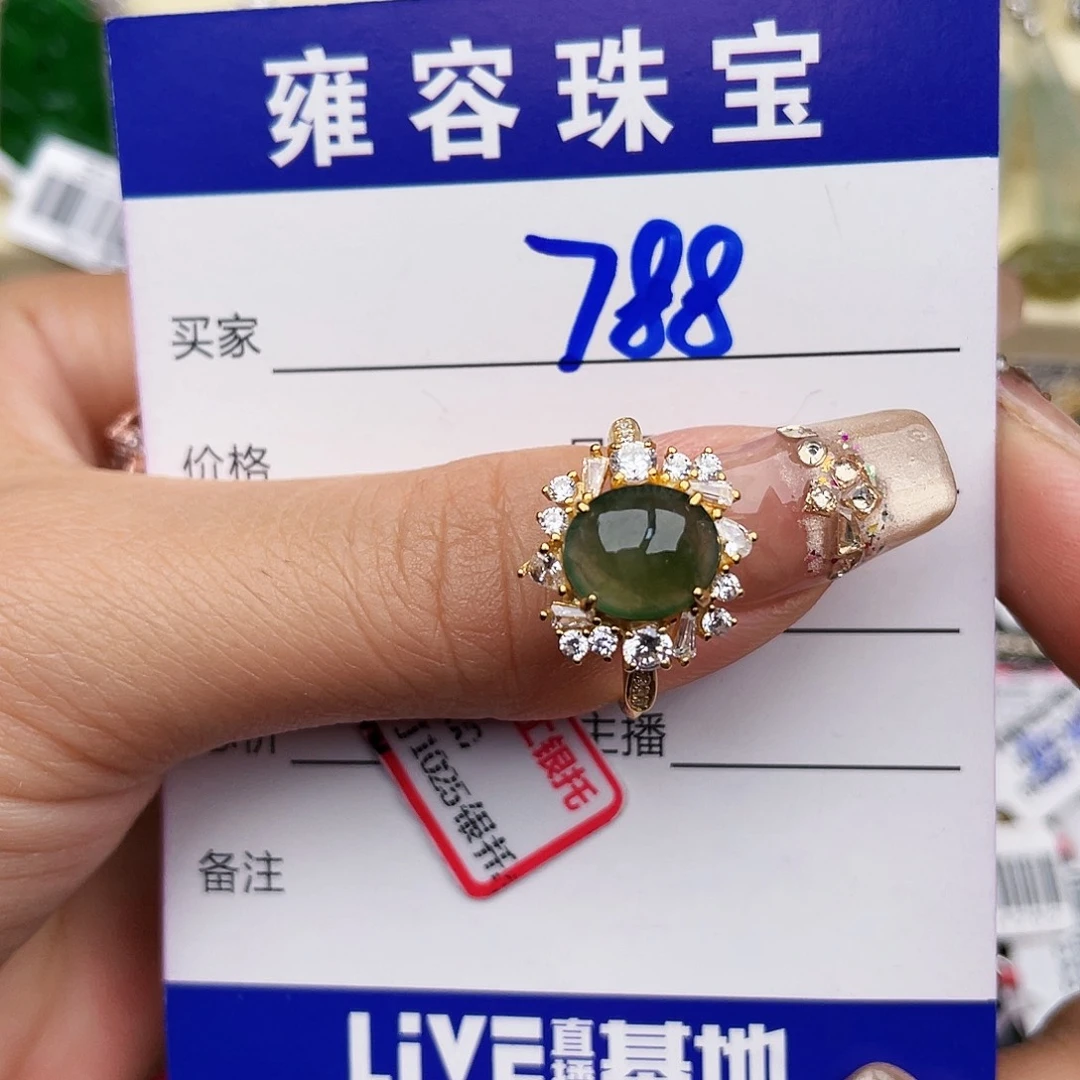 翡翠戒指银S925镶嵌晓*天然翡翠