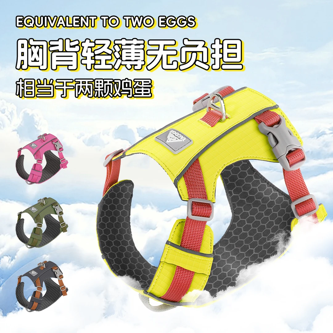 【四季通用】轻量舒适透气速干可调节外出牵引绳不勒脖工字型胸背带