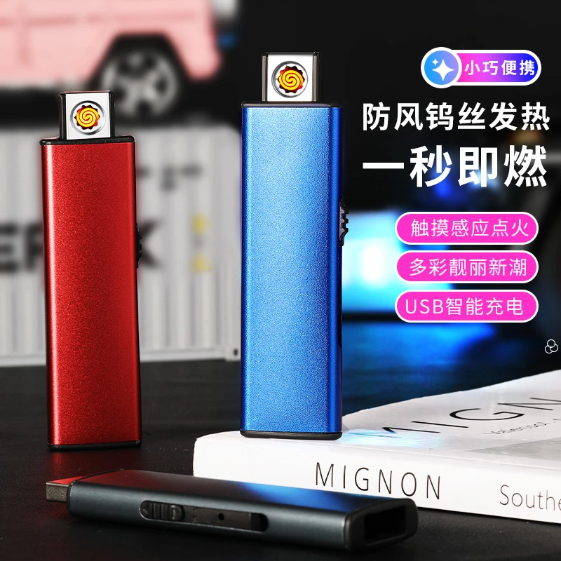无线双面钨丝保护USB电子充电点烟器 个性创意便携防风金属打火机