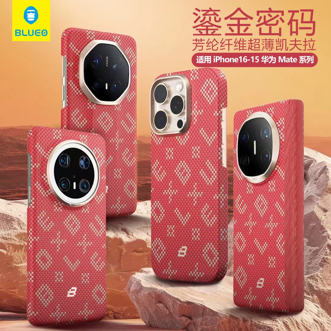 蓝猩鎏金密码华为matex6手机壳70rs磁吸凯夫拉苹果16Promax全包