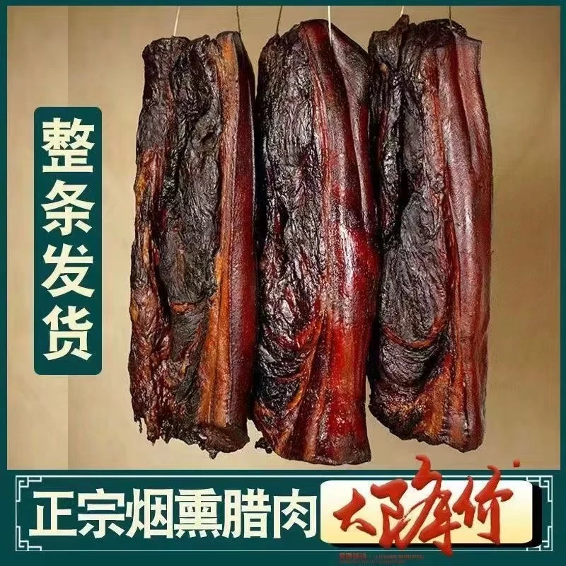 恩施硒然特产腊肉高山腊肉3斤包装正宗恩施特产土猪肉送人礼盒