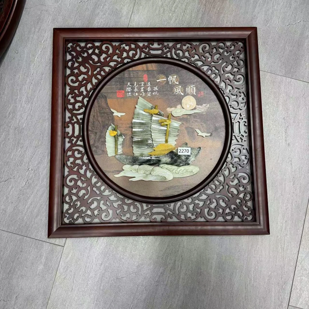 【一帆风顺】58*58方形框0002实木边框玉雕画天然玉石手工雕刻立体