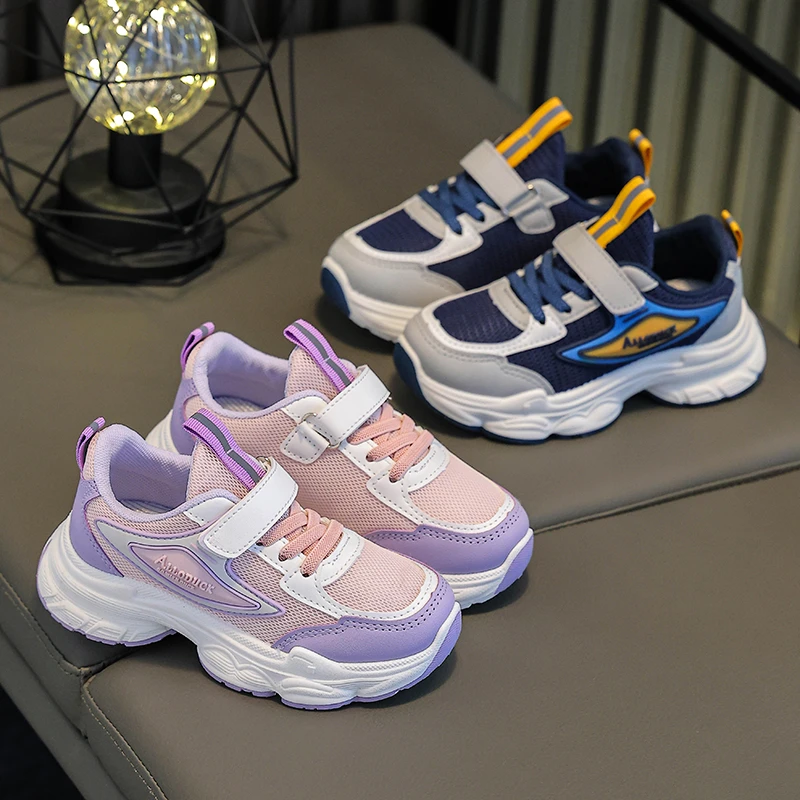 小黄鸭童鞋儿童运动鞋2025春季新款中大童休闲鞋男童鞋子女童波鞋