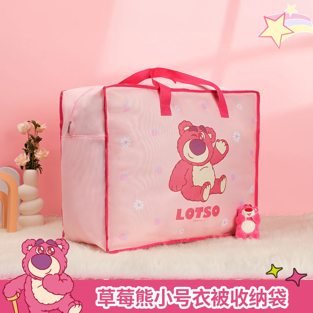 麦斯卡草莓熊被子中号收纳袋DHF41533-LO