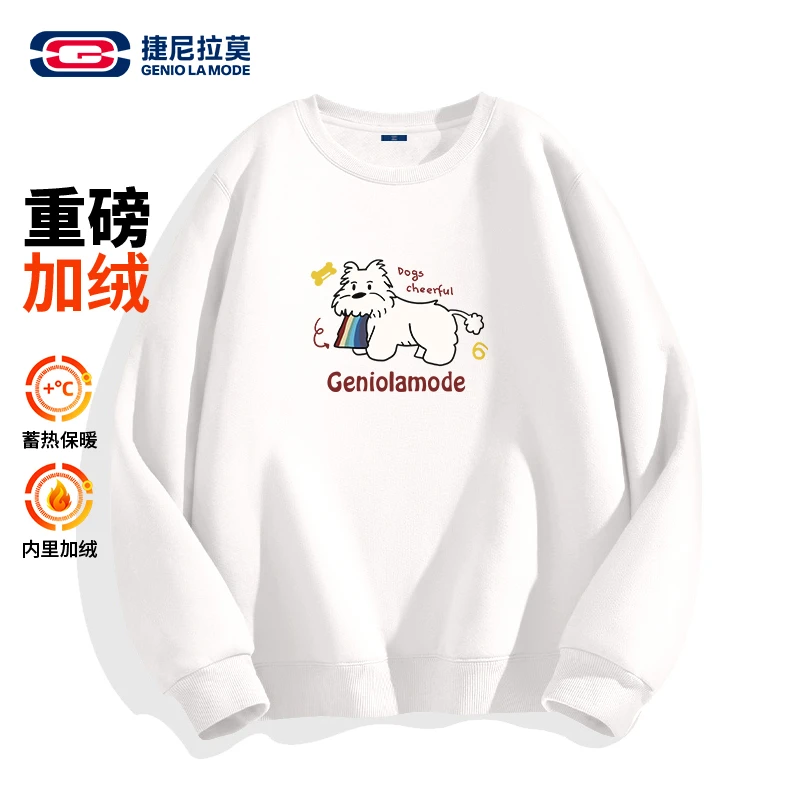 【敖瑞鹏代言】捷尼拉莫秋冬款卫衣新款上衣宽松加绒加厚套头外套