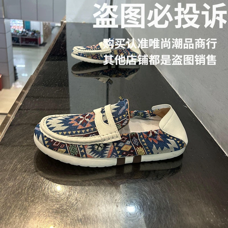 潮流懒人一脚蹬乐福鞋男秋季透气中国风花布豆豆鞋男士软底开车鞋