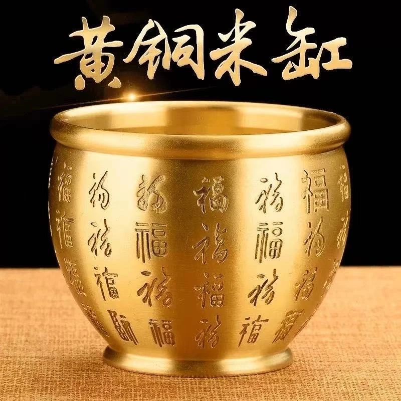 【热售中】黄铜米缸百福缸店铺客厅摆件纯铜百福水缸西北角