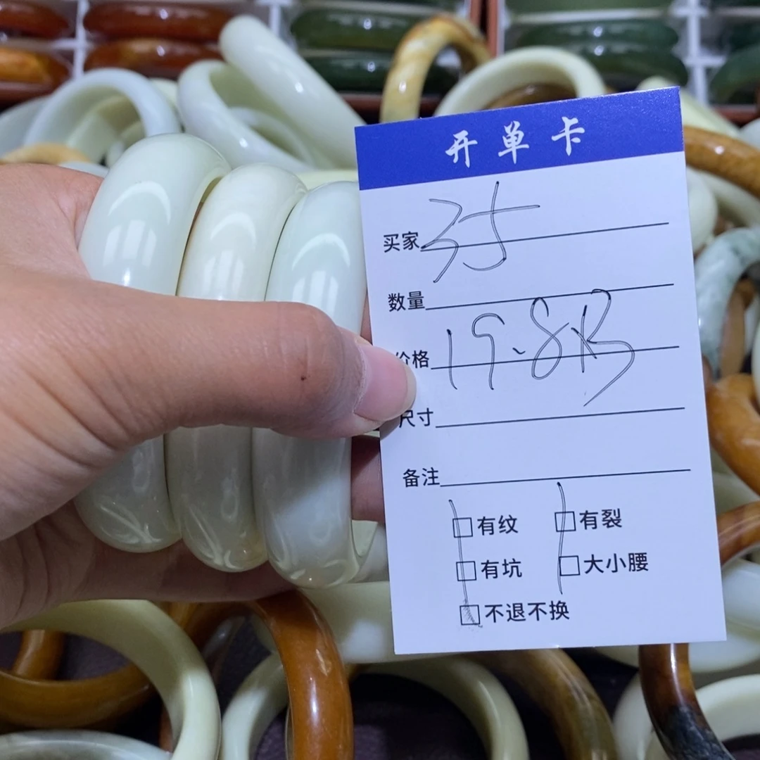 未镶嵌蛇纹石玉手镯逍*