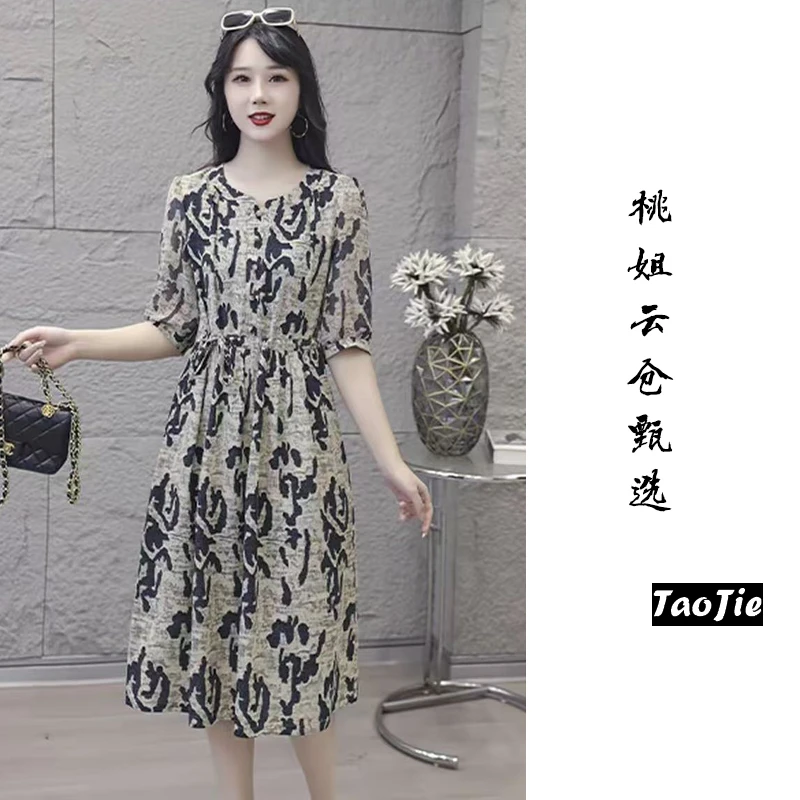 M1787女装连衣裙气质时尚夏季休闲中长款裙子