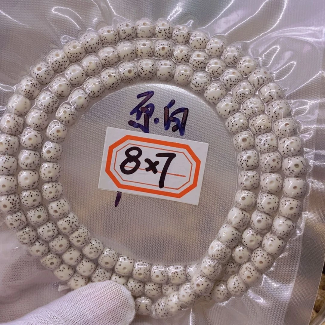 s***斗星月菩提手串999999999999999