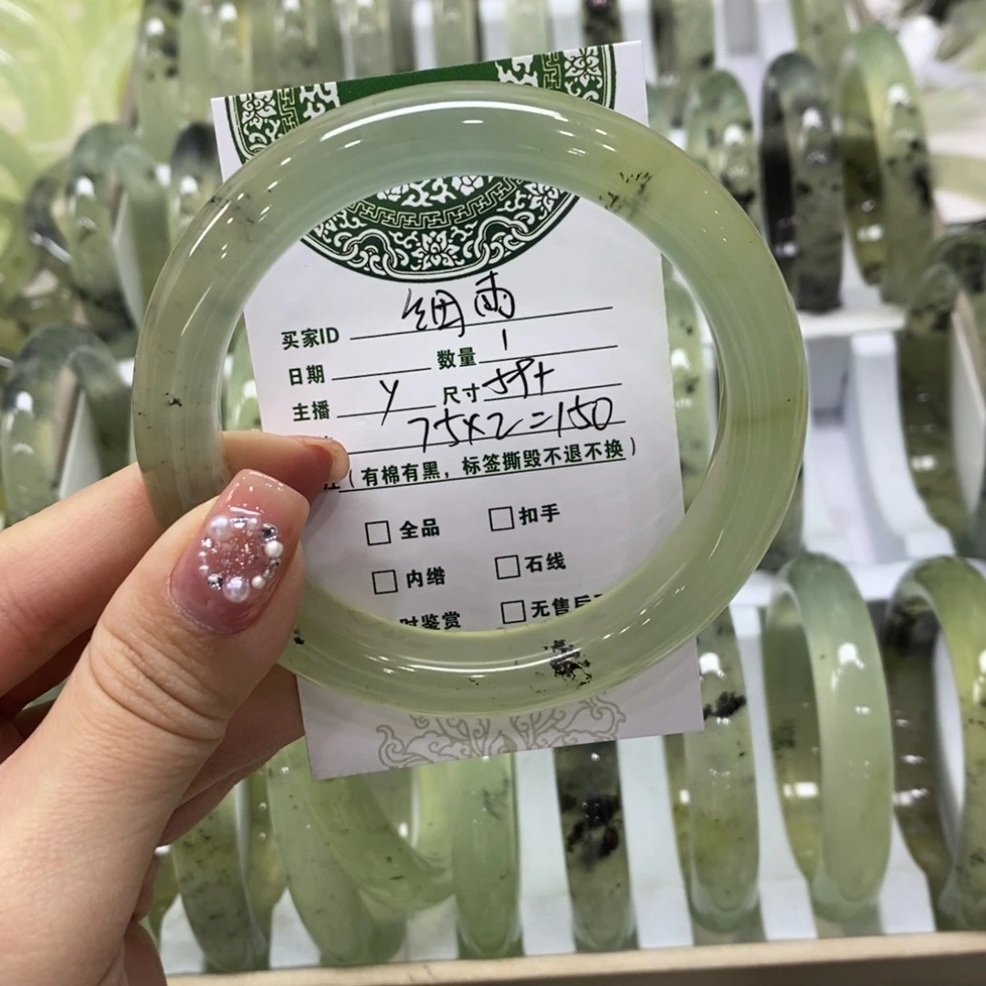 细***苗蛇纹石玉未镶嵌手镯