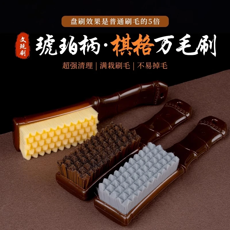 文玩刷子迷你超细万毛刷软硬核桃打底好物金刚菩提手串专用小刷子
