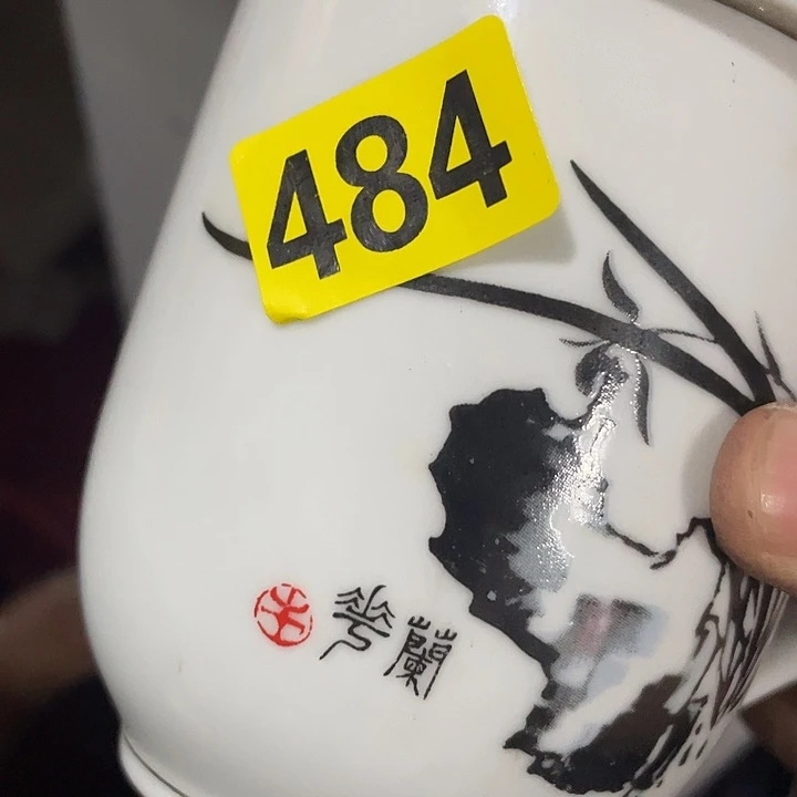 肖***歌民俗文化研究中心