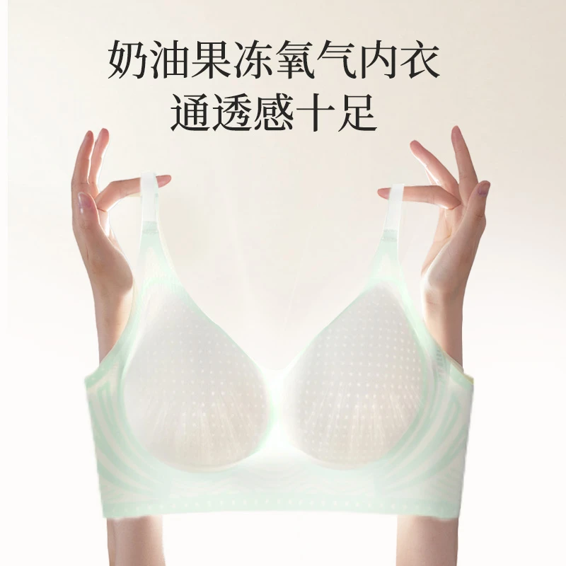维妮芳-奶油胶软支撑深V透气聚拢内衣YJ30004