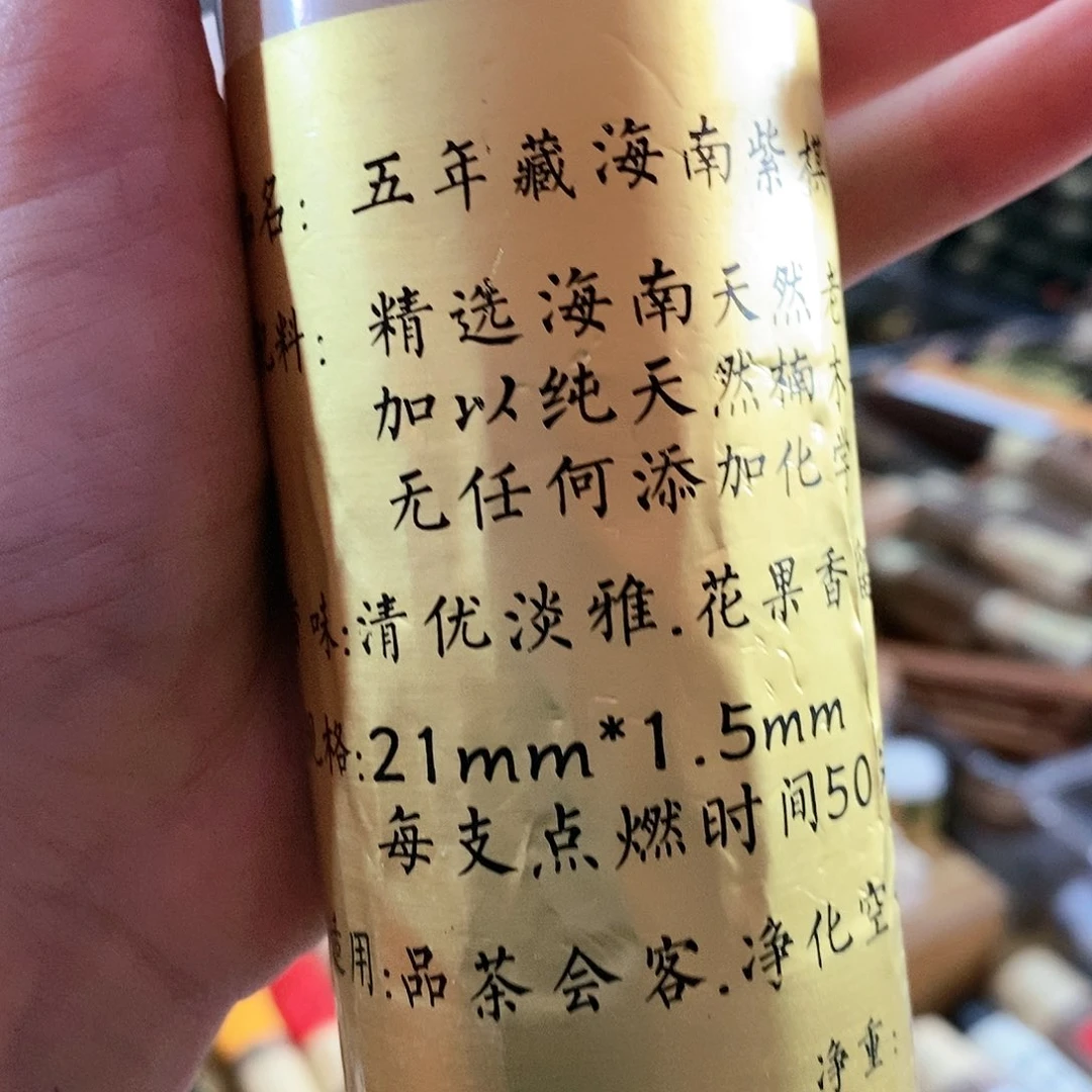 娜娜香舍专属闪购链接