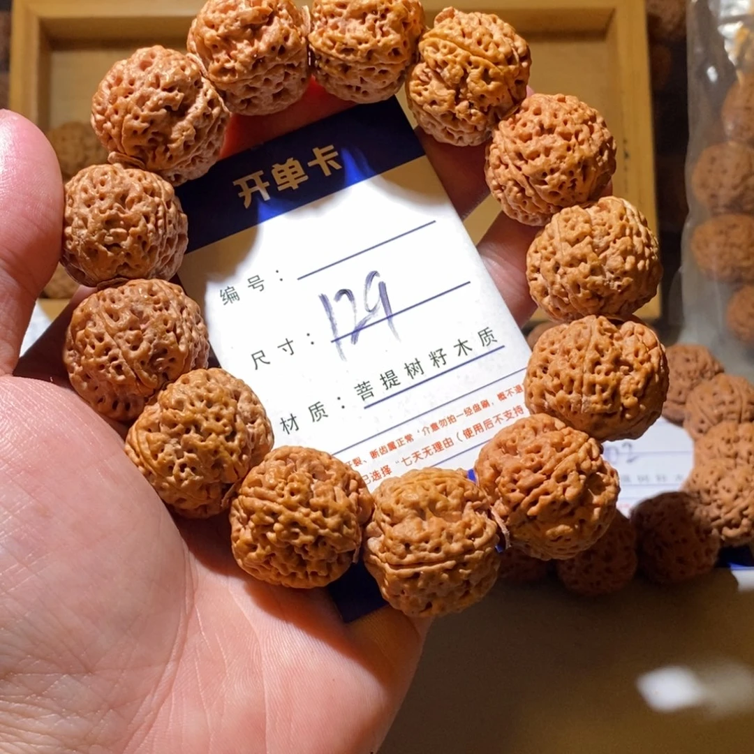 手串金刚菩提129号尺寸24➕