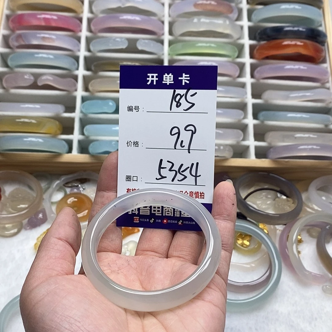 玛瑙/玉髓手镯未镶嵌185