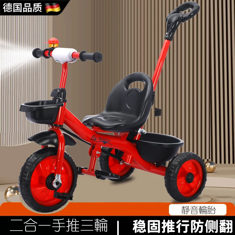 新款儿童三轮车手推脚踏车1-3-5岁宝宝脚蹬自行车童车小孩玩具