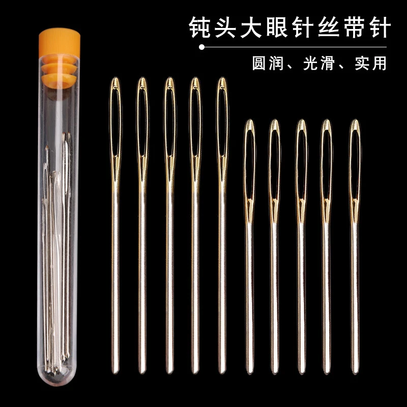 DIY手工编织工具钝头大眼针毛衣毛线大孔缝合针圆头钢针丝带绣针