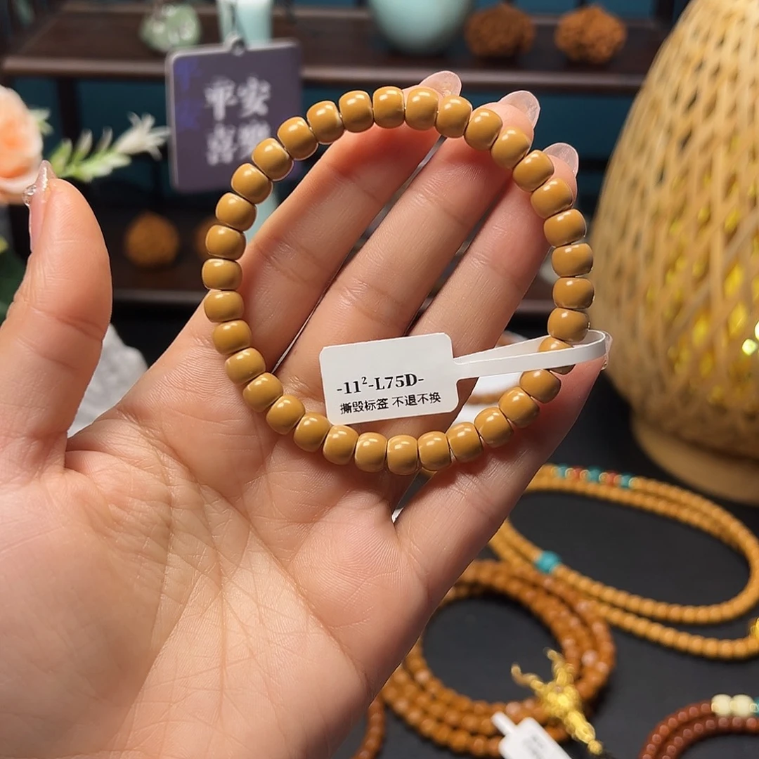 橄榄核手串老挝核尖单圈7.5尺寸福利