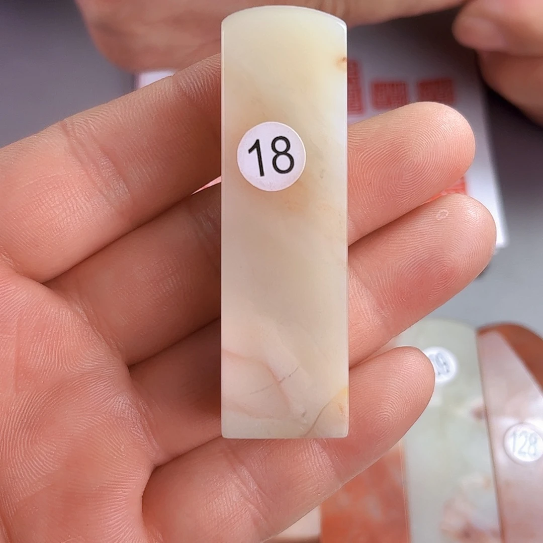 寿山石印石老挝石18号1.8厘米