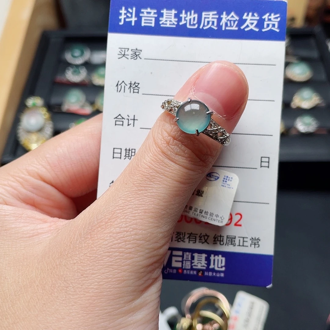 银S925镶嵌戒指翡翠