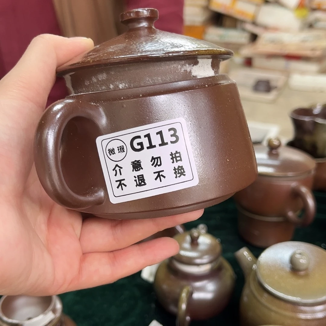 壶113柴烧开窑大吉  瑕疵高朋