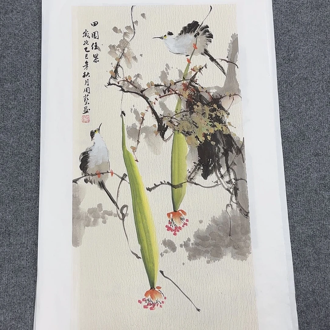 国画68*35纯手绘周艺